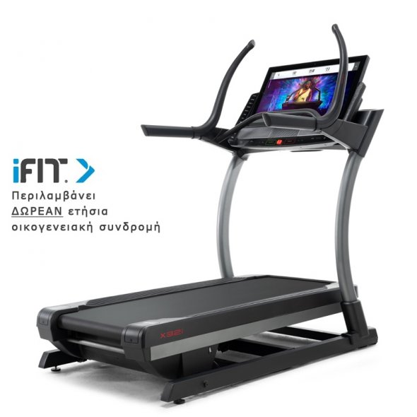 διάδρομος γυμναστικής commercial x32i nordictrack συνδρομή ifit