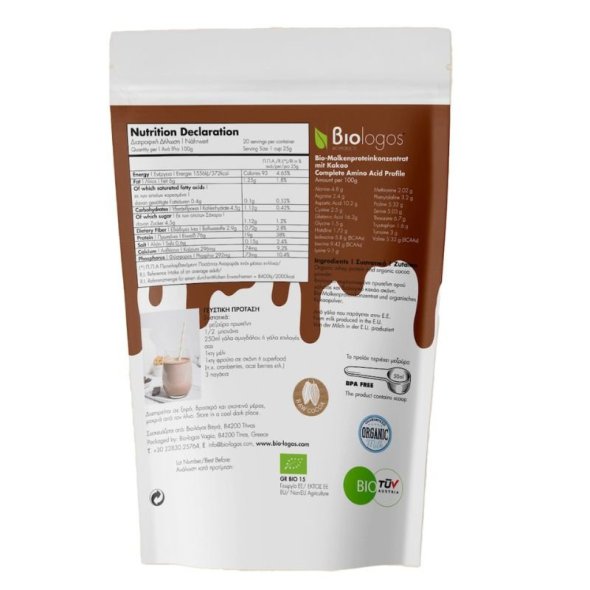 biologiki-proteini-whey-orou-galaktos-bio-logos-4