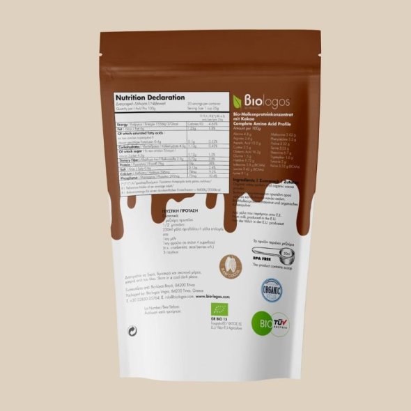 biologiki-proteini-whey-orou-galaktos-bio-logos-2