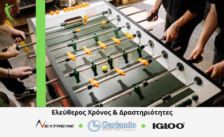 eleutheros-xronos-kai-drastiriotites-kinissis-eu