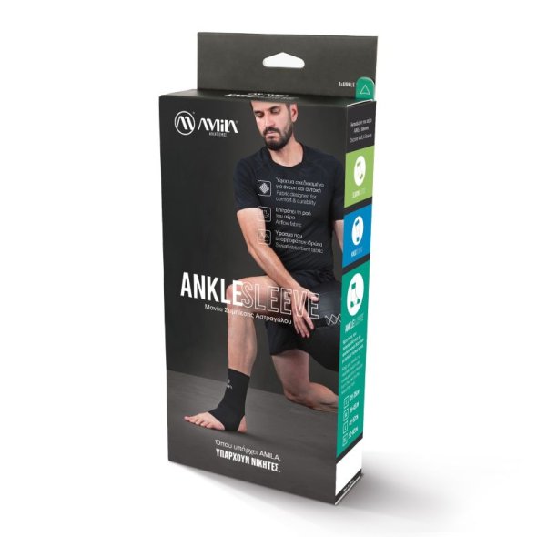 maniki-sybiesis-astragalou-ankle-sleeve-m-amila-6