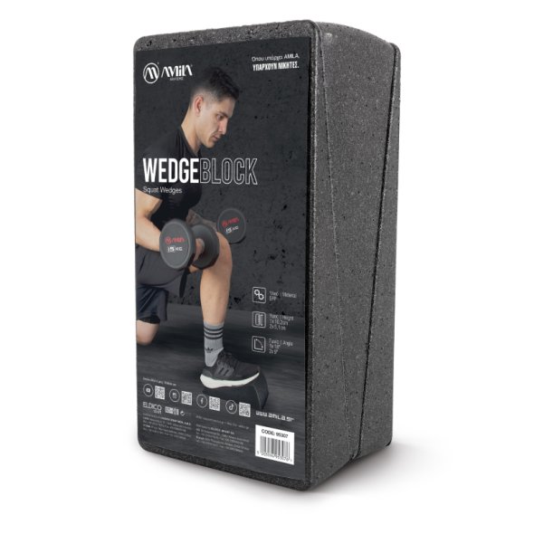amila-squat-wedge-block-package