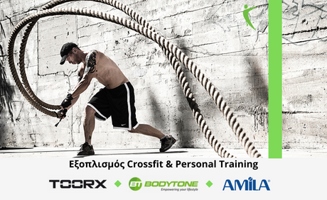 eksoplismos-crossfit-personal-training-kinissis-eu