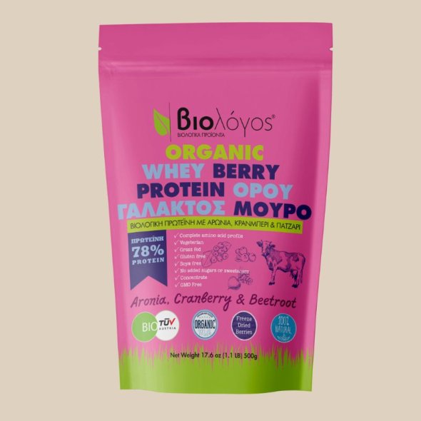 biologiki-proteini-whey-orou-galaktos-bio-logos-3