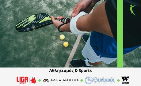 athlitismos-kai-sports-kinissis-eu