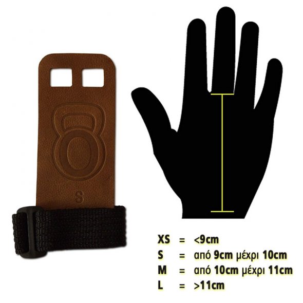 crossfit grips onemore cf