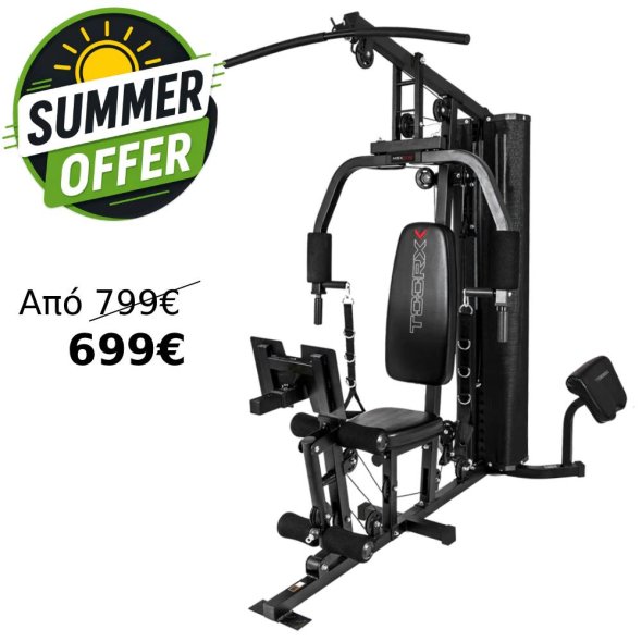 summer offer Πολυόργανο Γυμναστικής Toorx MSX-50