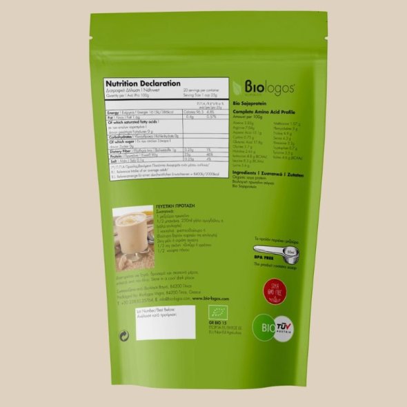 biologiki-proteini-souas-bio-logos-4