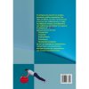 fit-ball-theoria-kai-praktikh-efarmogh-opisthofyllo
