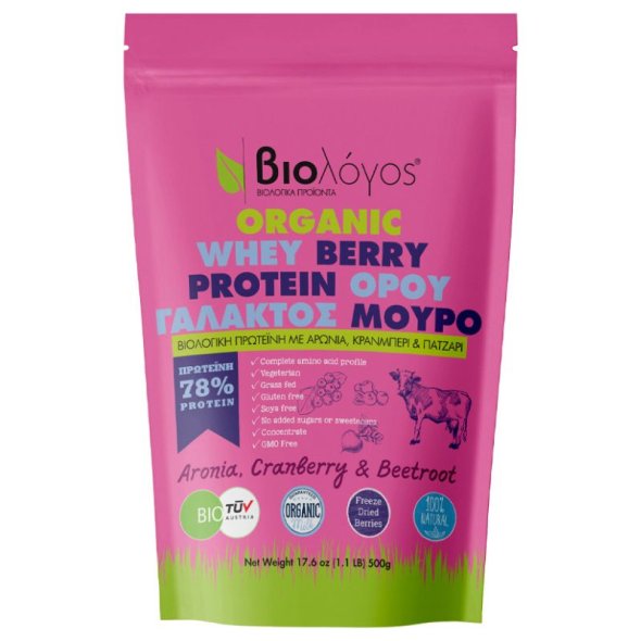 biologiki-proteini-whey-orou-galaktos-bio-logos-1