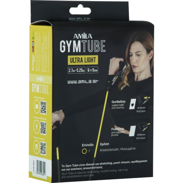 lastixo-gymnastikis-me-laves-gorilla-grip-poly-malako-96651-amila-syskeuasia