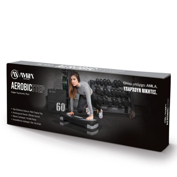 amila-aerobic-step-2