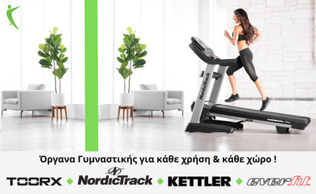 organa-gimnastikis-cardio-kinissis-eu
