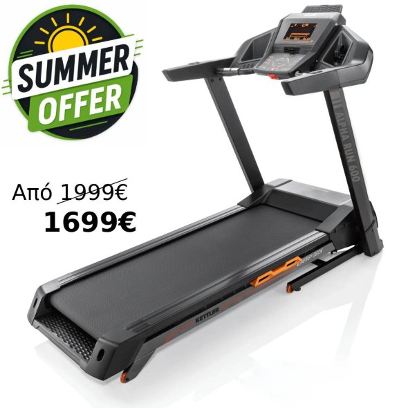 summer offer diadromos-gumnastikis-alpha-run-600-kettler