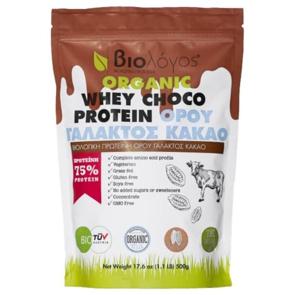 biologiki-proteini-whey-orou-galaktos-bio-logos-3