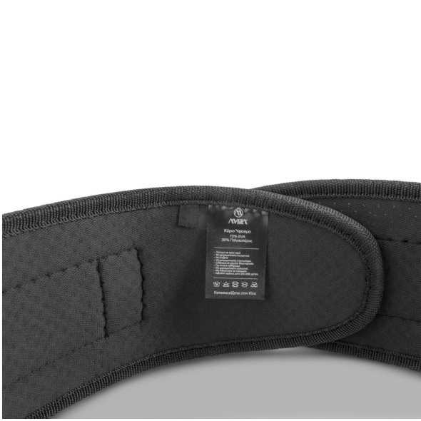 Ζώνη Άρσης Βαρών Raw Tense XLarge Amila 96639