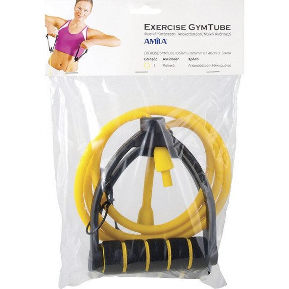 μαλακό λάστιχο με λαβές Gym Tube κίτρινο 48104 Amila  