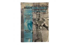 bodybuilding χωρίς φάρμακα